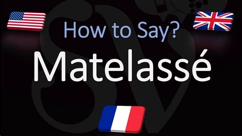 matelasse pronunciation audio.